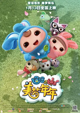 商业的秘密